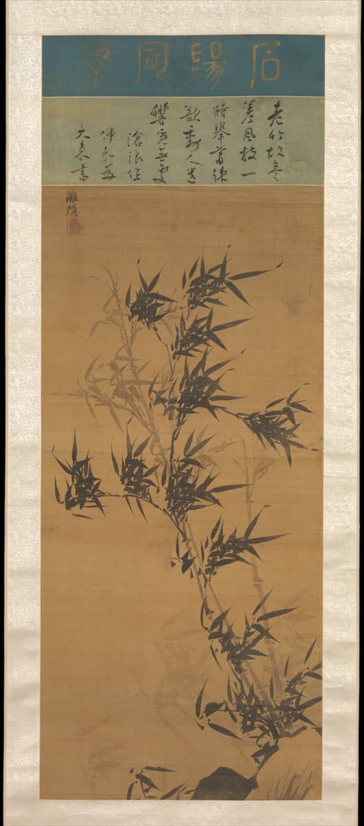law 05 bamboo in wind.jpg